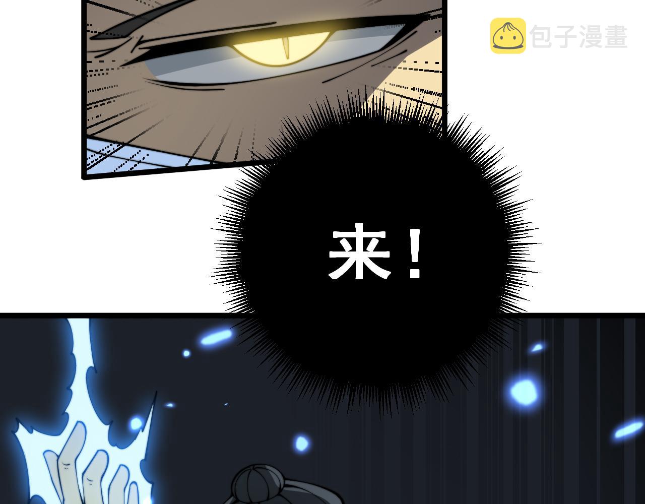 第383话 大狂欢71