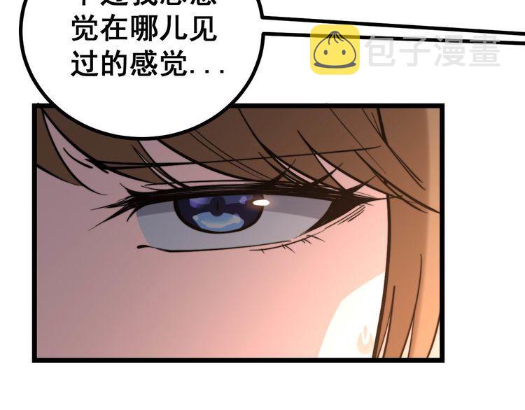 第240话 熟练的胖子119