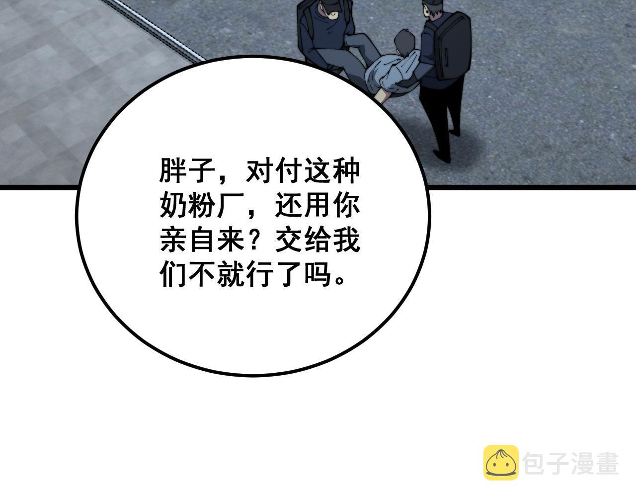 第371话 偷偷潜入52