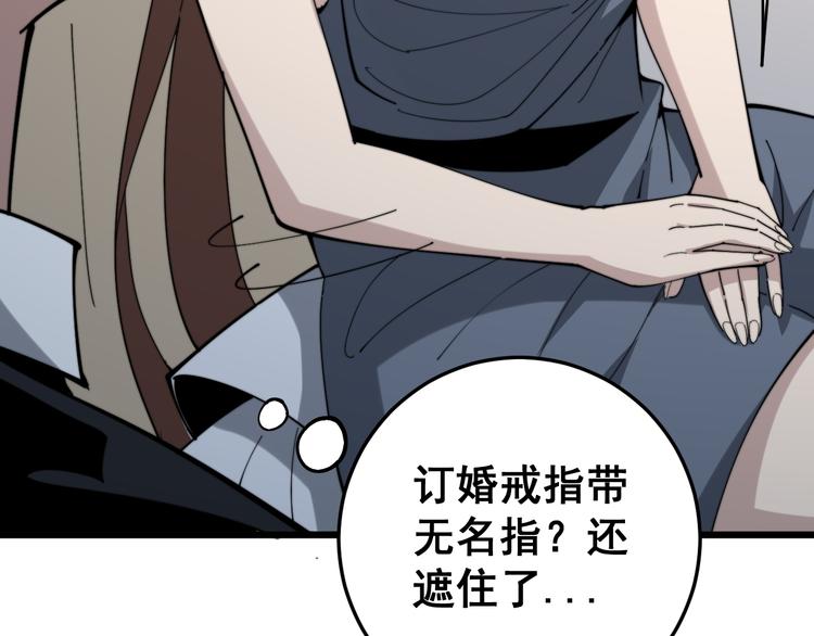 第150话 旧相识83