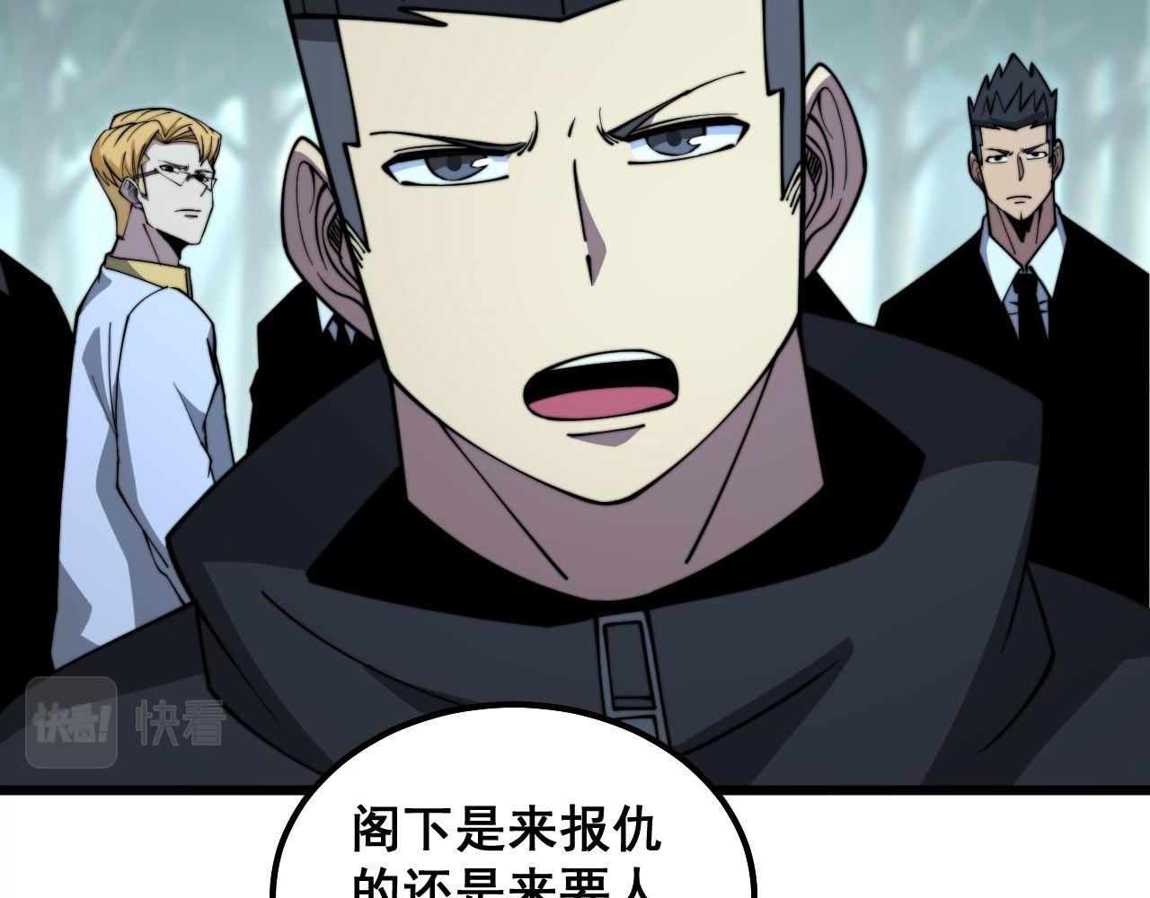 第289话 巫能本源20