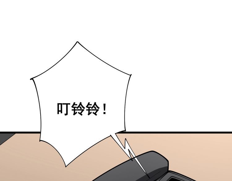 第101话 教练我想踢足球！129