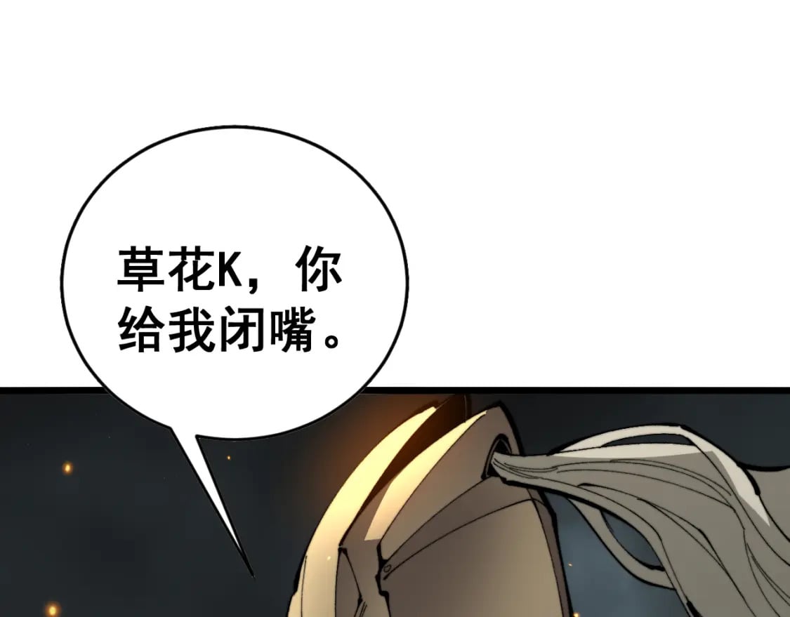 第435话 奉陪到底132