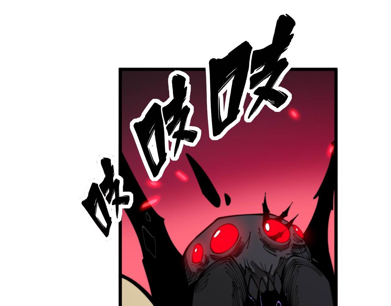 第348话 瞬间破防74