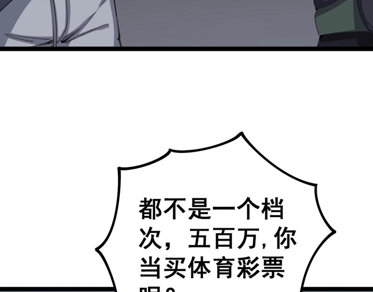 第23话：有点可爱！13