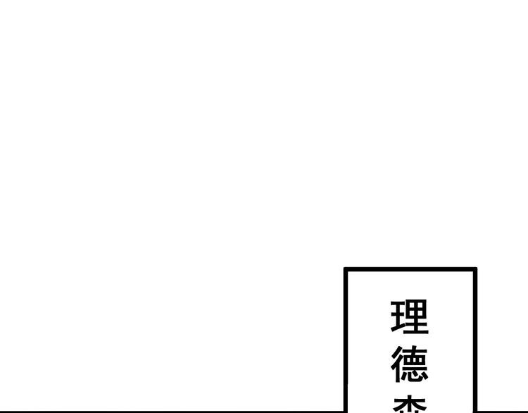 第169 活蛆神技87