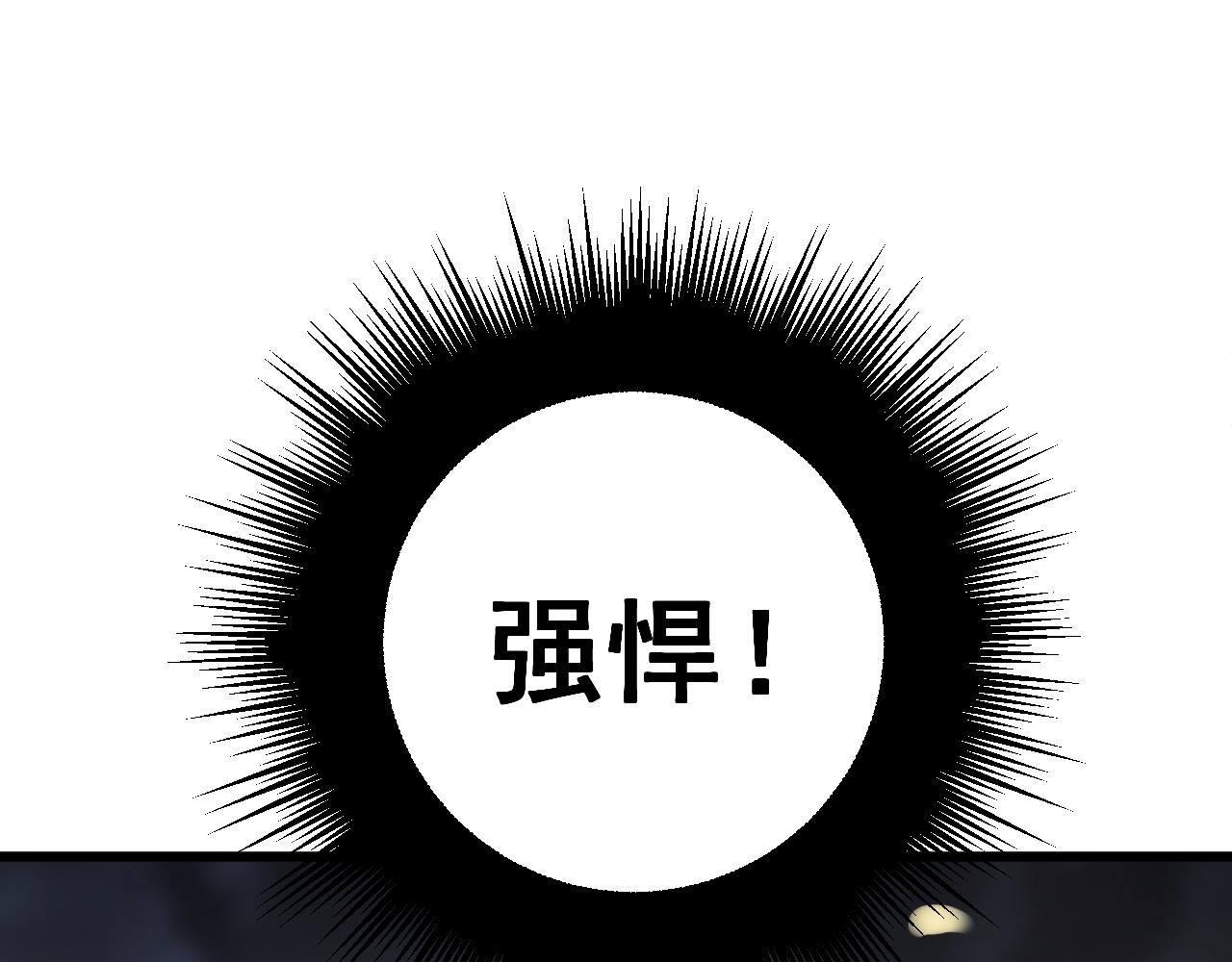 第302话 绿蜥蜴77