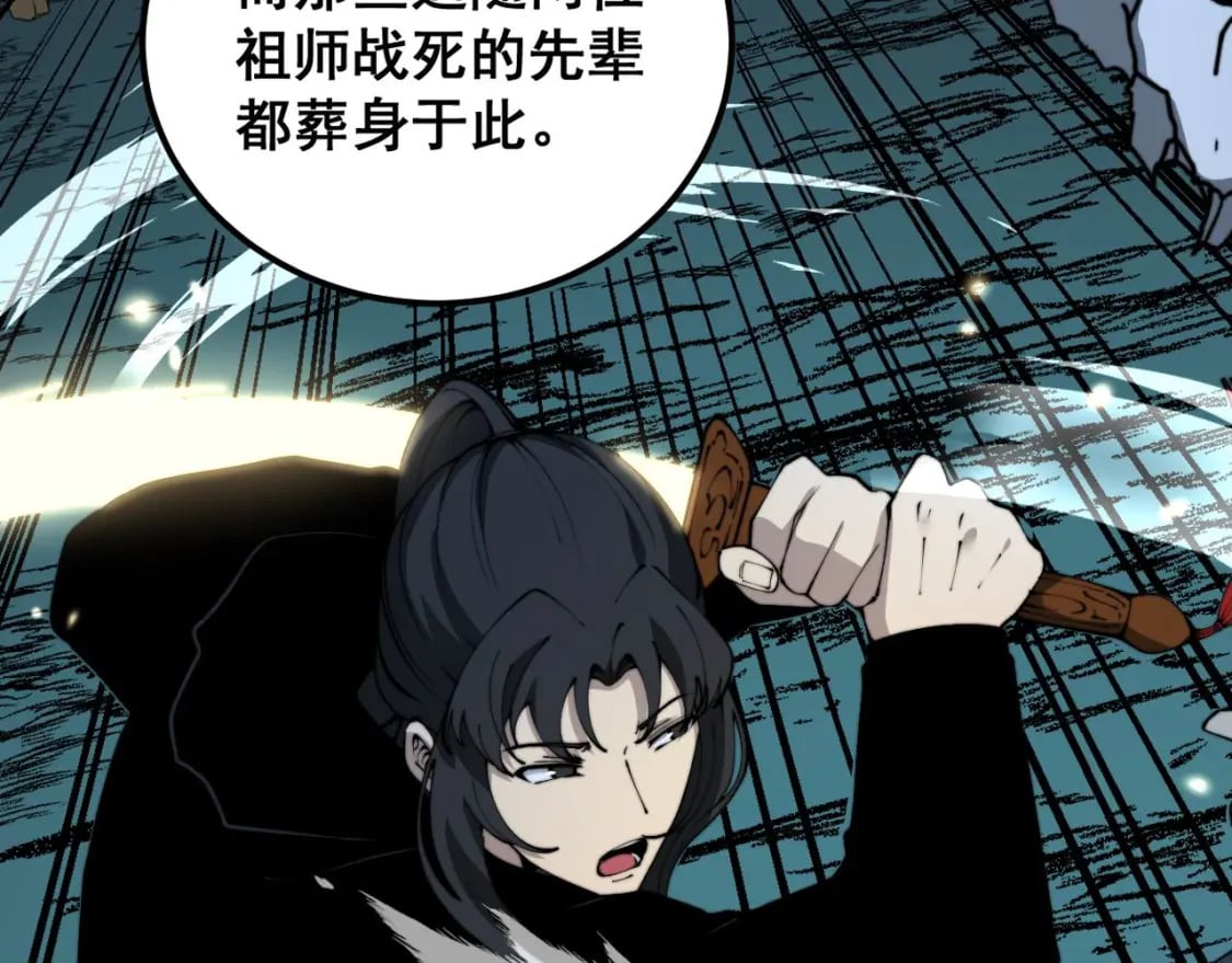 第414话 鬼气深深92