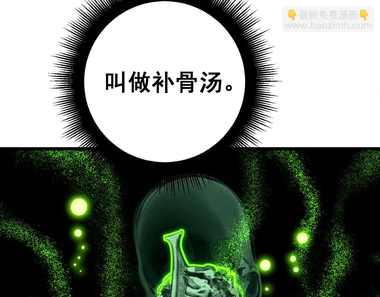 第397话 金山银山18