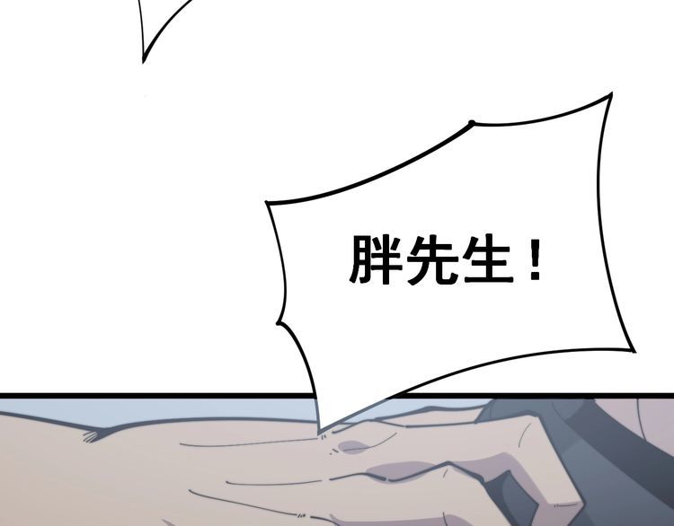 第157话 蒙面怪物70