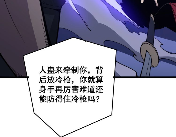 第166话 答疑解惑103