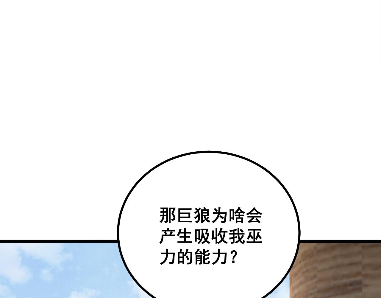 第321话 大显神通42