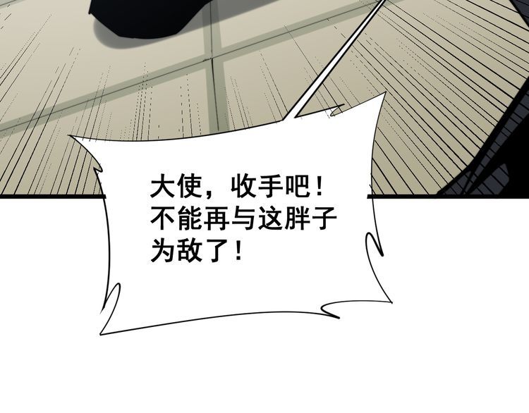 第181话 不能为敌54