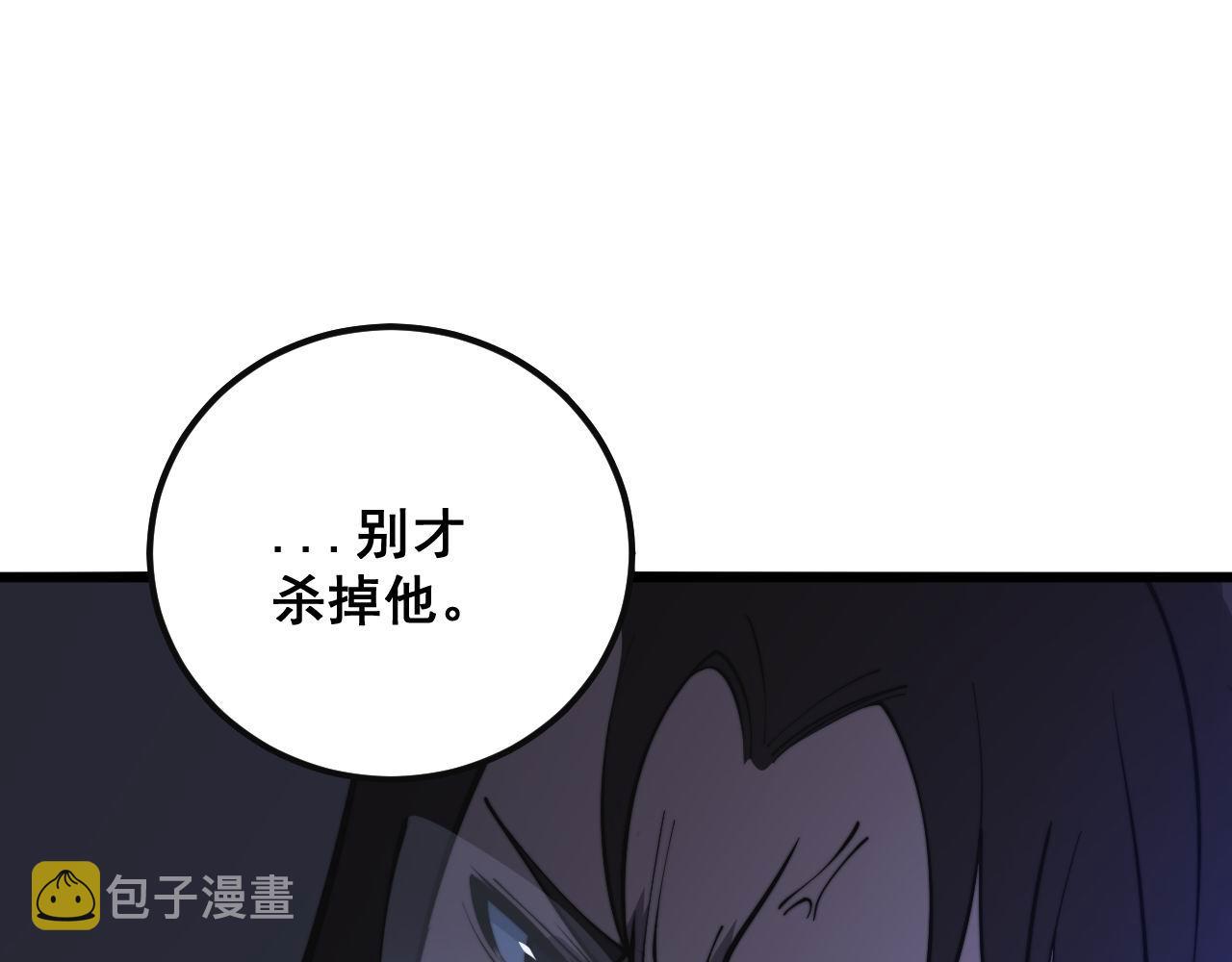 第347话 血债血还4