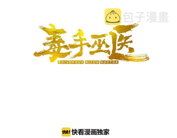 第14话：胖子住嘴！2