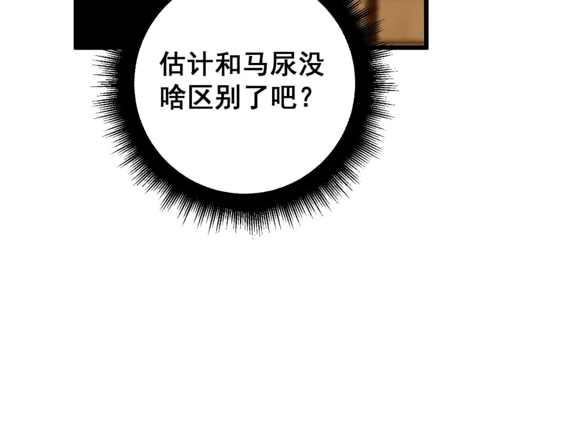 第404话 甜甜很甜17