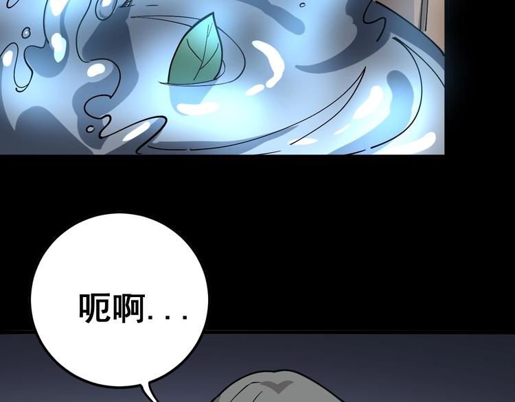 第37话：药到病除！51