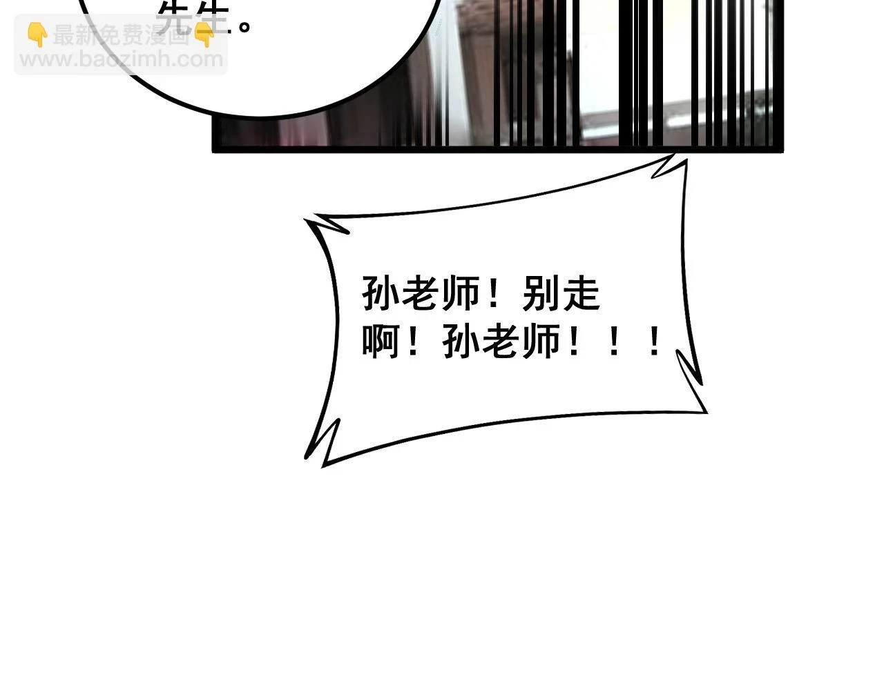 第394话 特工103