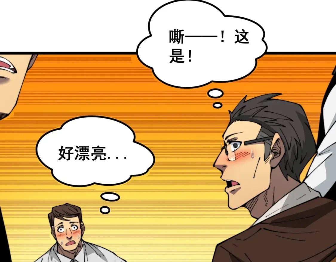 第404话 甜甜很甜100