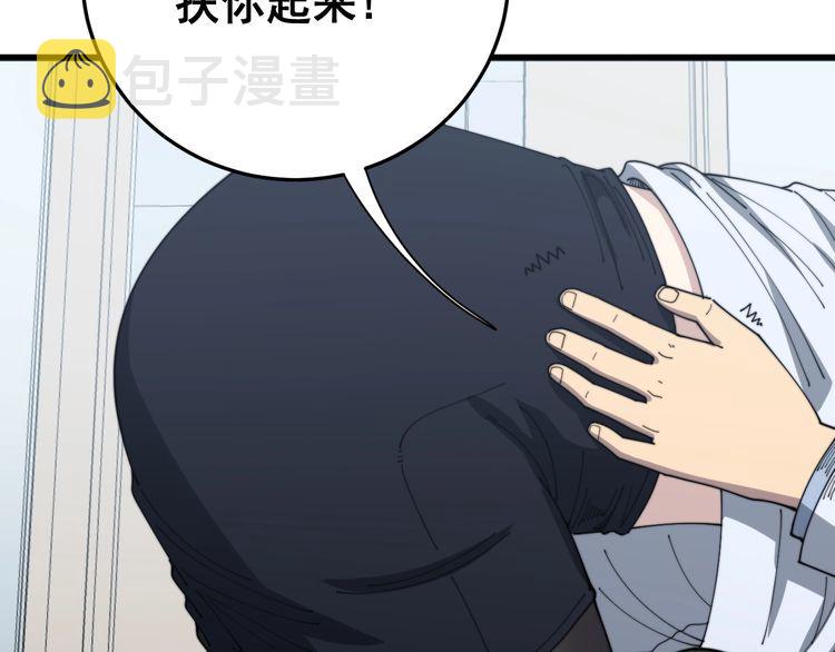 第140话 俺单身23