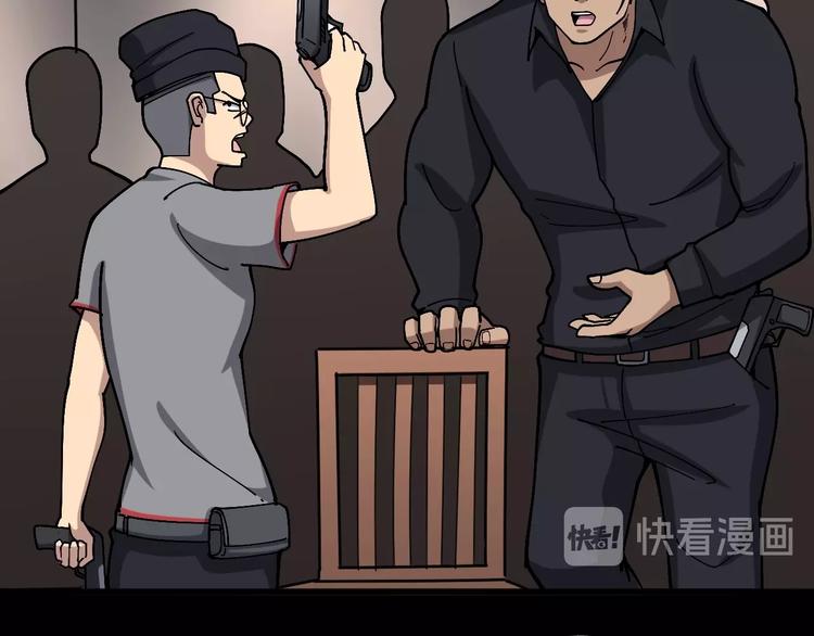 第47话 我爸来了你完了！57