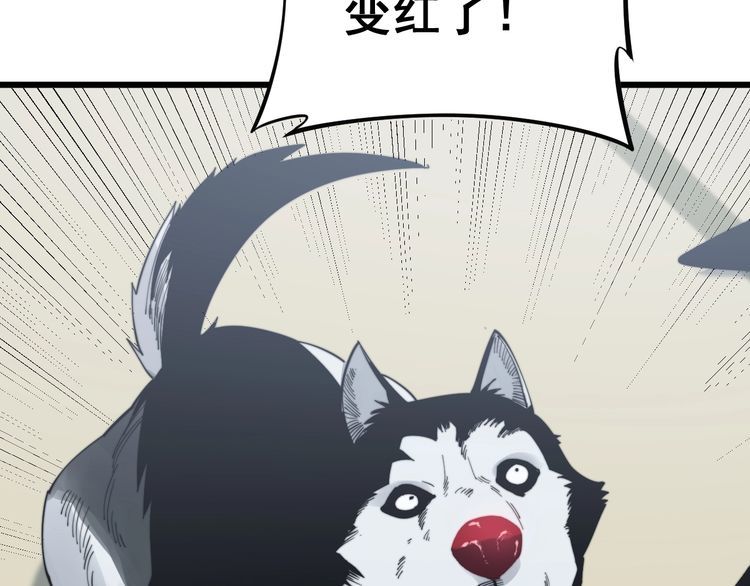 第175话 吃了啥你？133