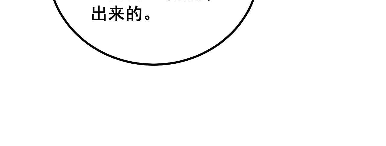 第313话 阴煞之气58