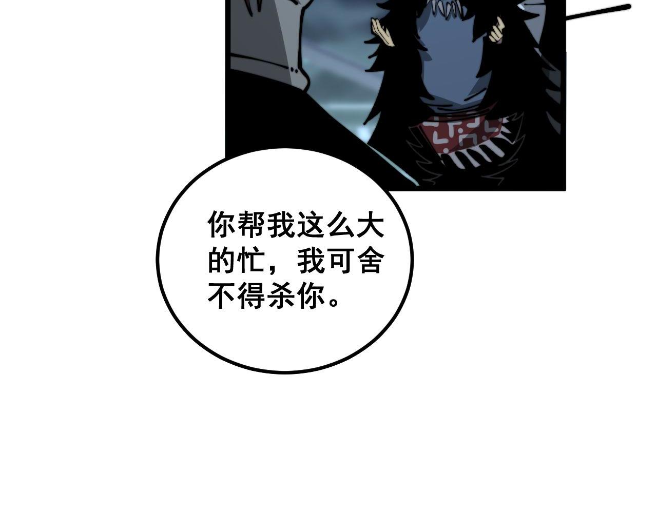 第353话 满级状态48