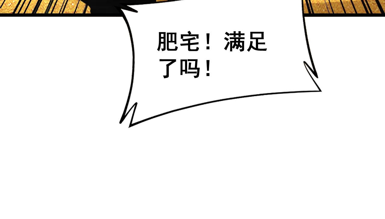 第382话 大胃王113