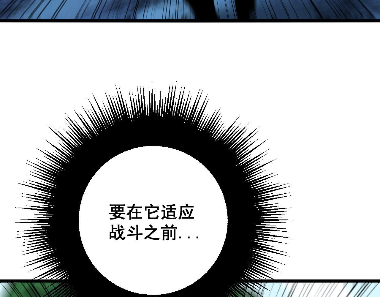 第303话 小金蛋39