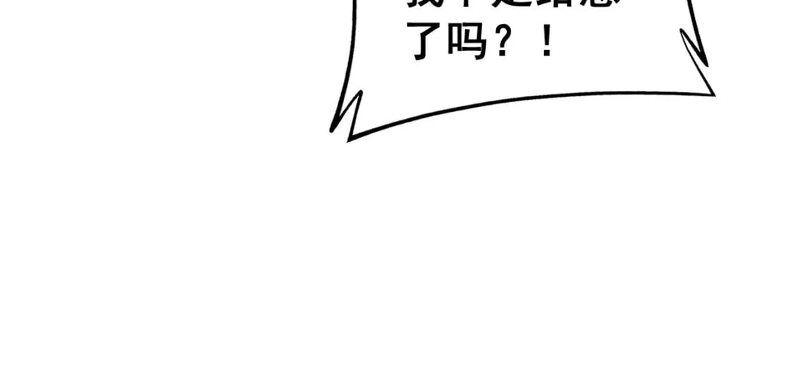 第436话 人蛊融合63