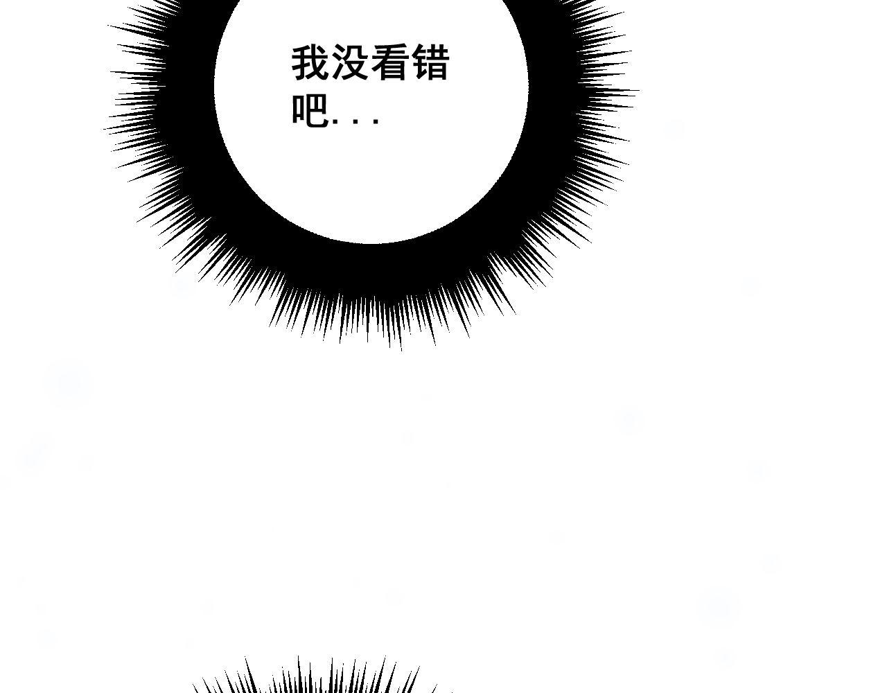 第363话 冰火两重天6