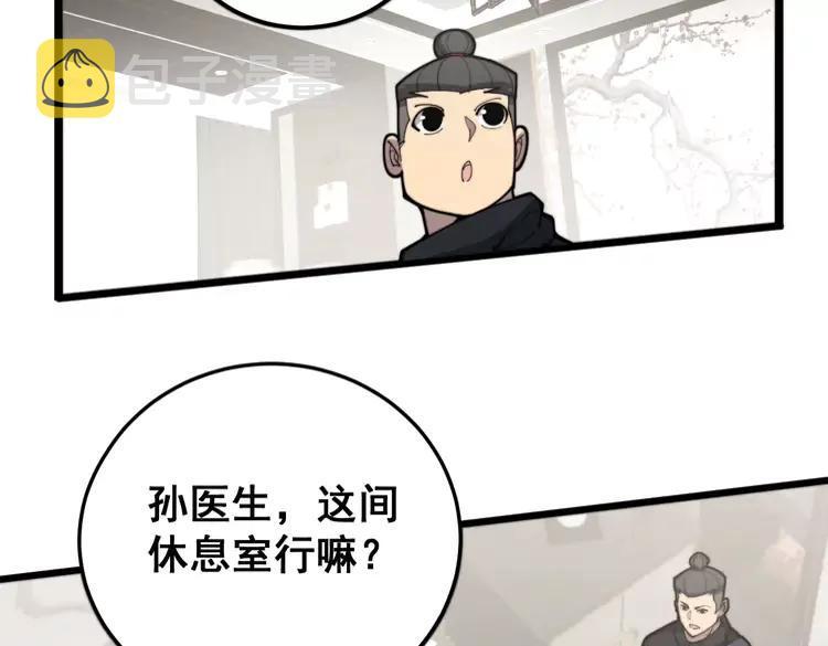 第189话 艾薇儿15