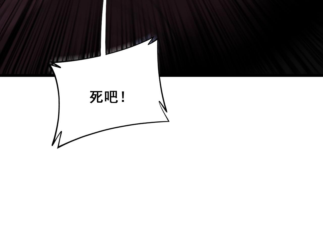 第347话 血债血还14