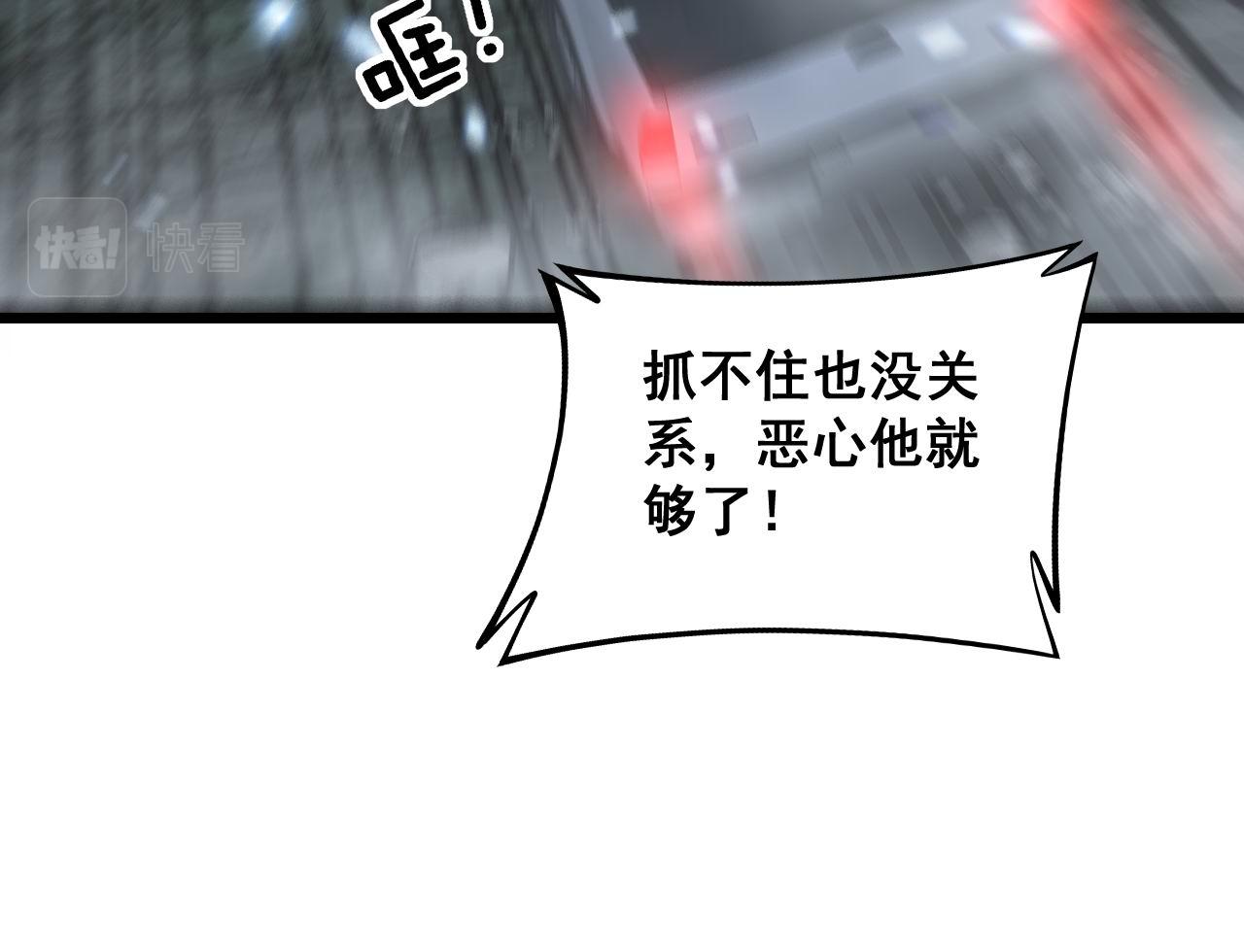 第352话 五窍40