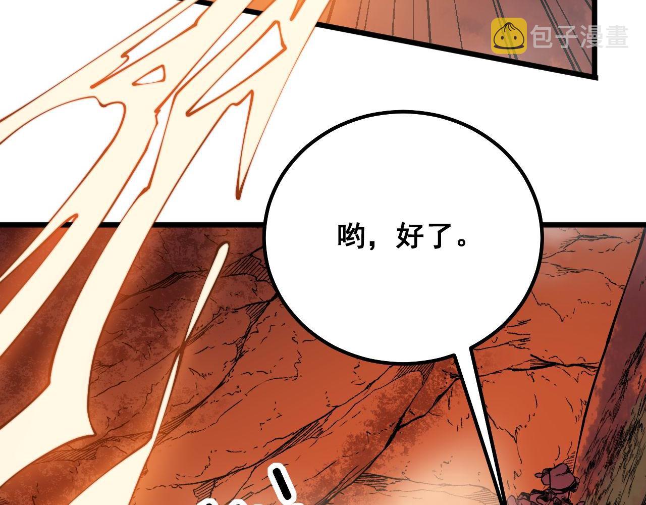 第304话 假发118