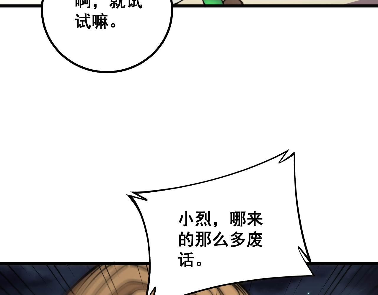 第313话 阴煞之气73