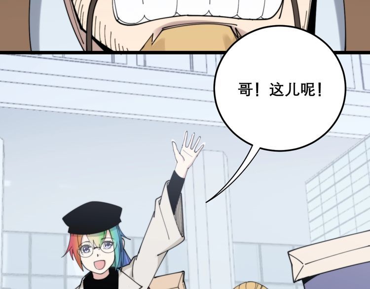 第201话 龙门影业56