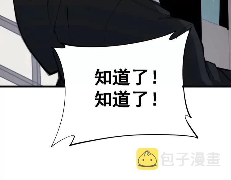 第174话 妹子太直接了91