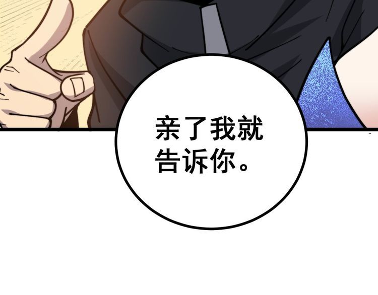 第237 干饭人127
