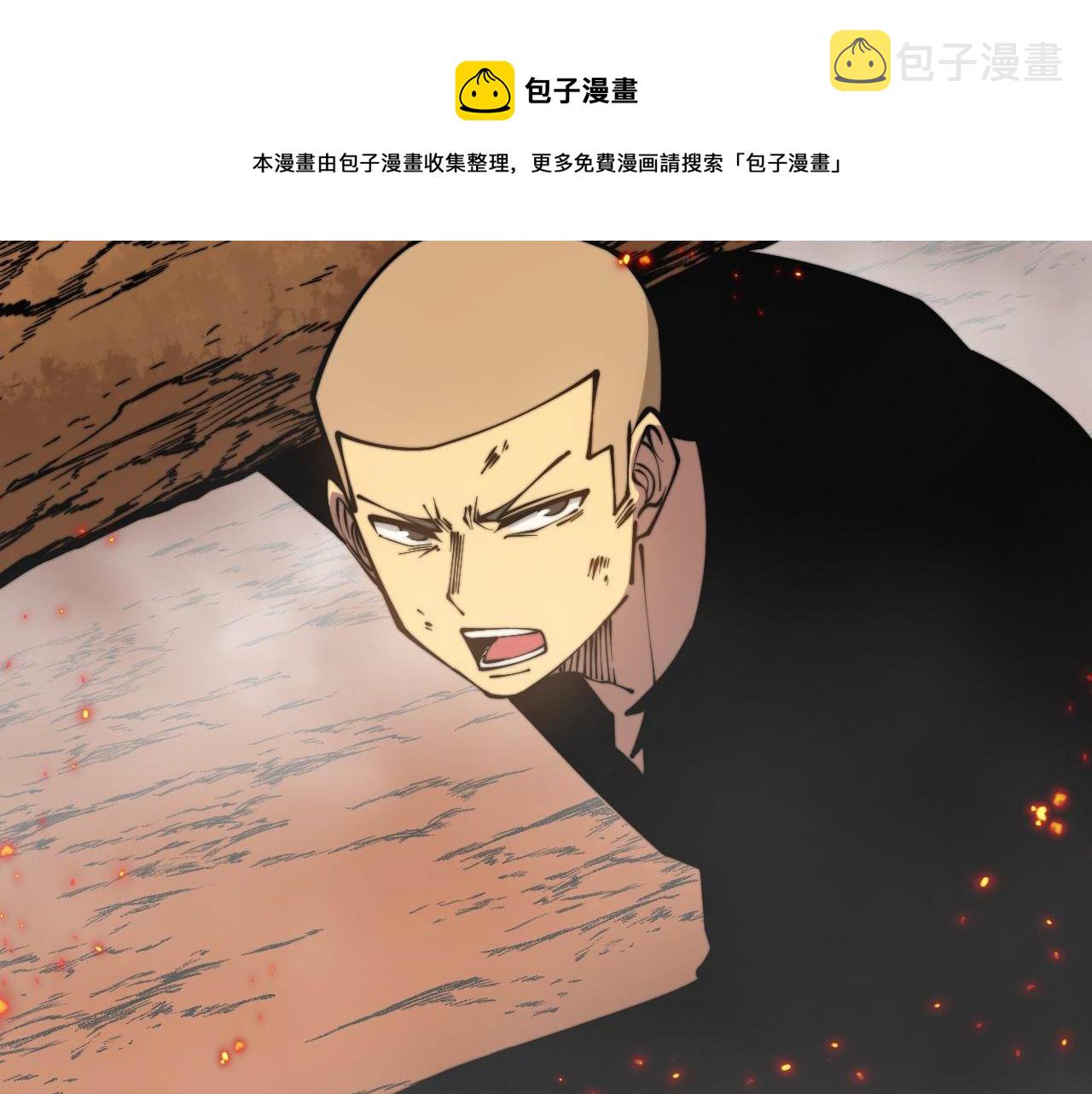 第305话 梅开二度136