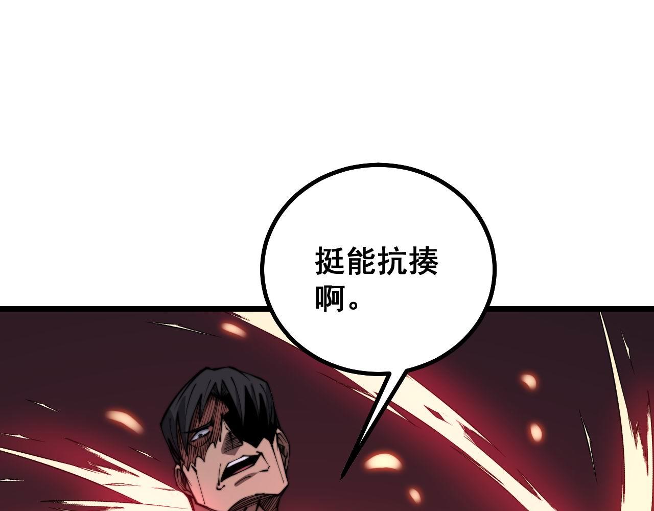 第276 巫战师118