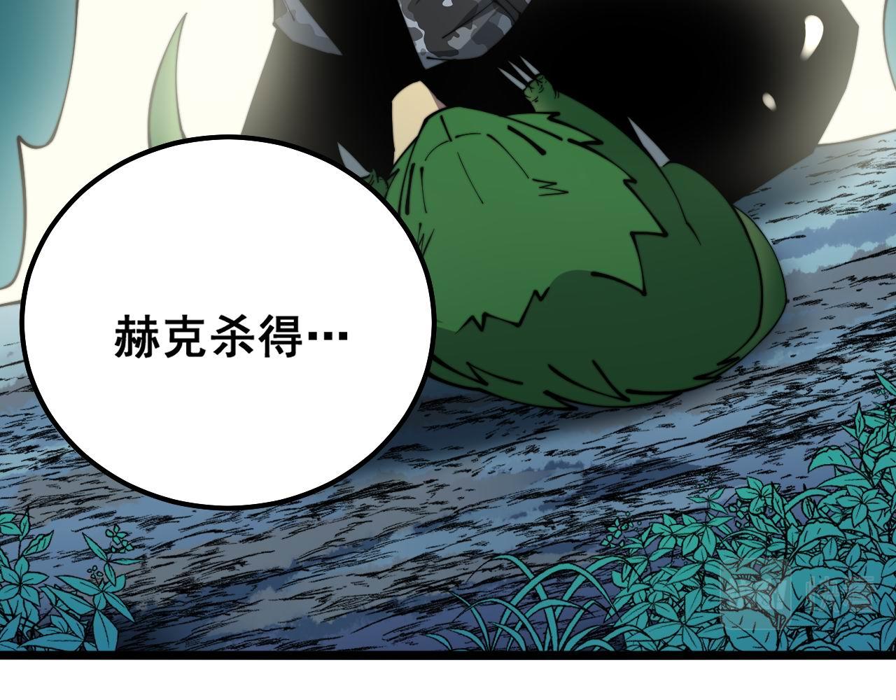 第303话 小金蛋109
