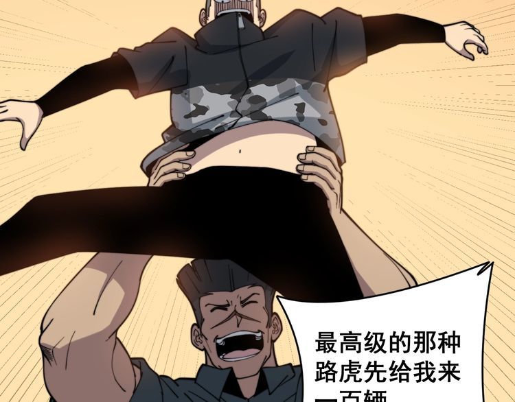 第214话 嫣嫣我想你14