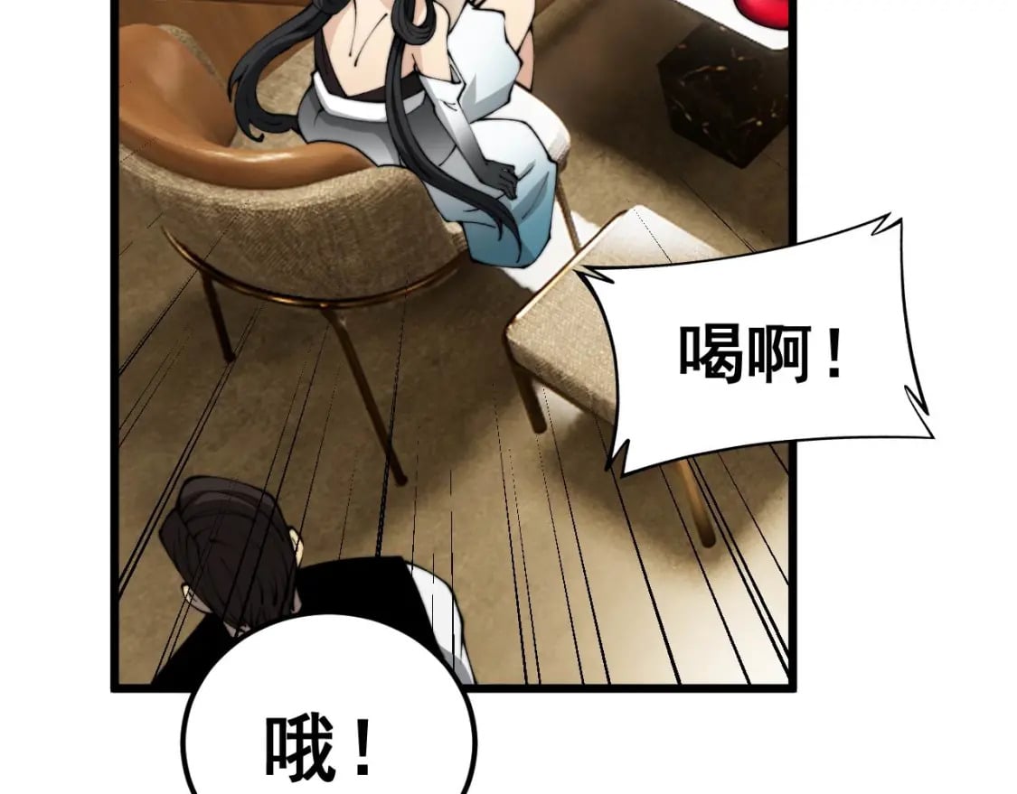 第404话 甜甜很甜139