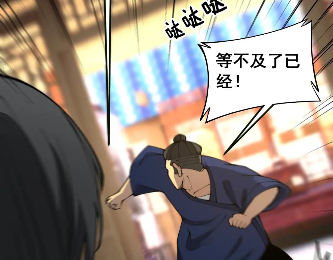 第413话 阴仇涧57