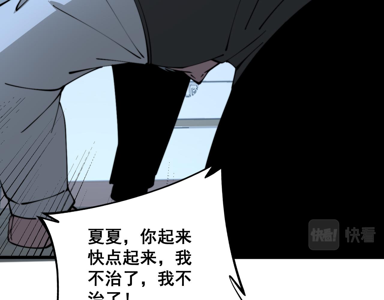 第324话 昔日情债6