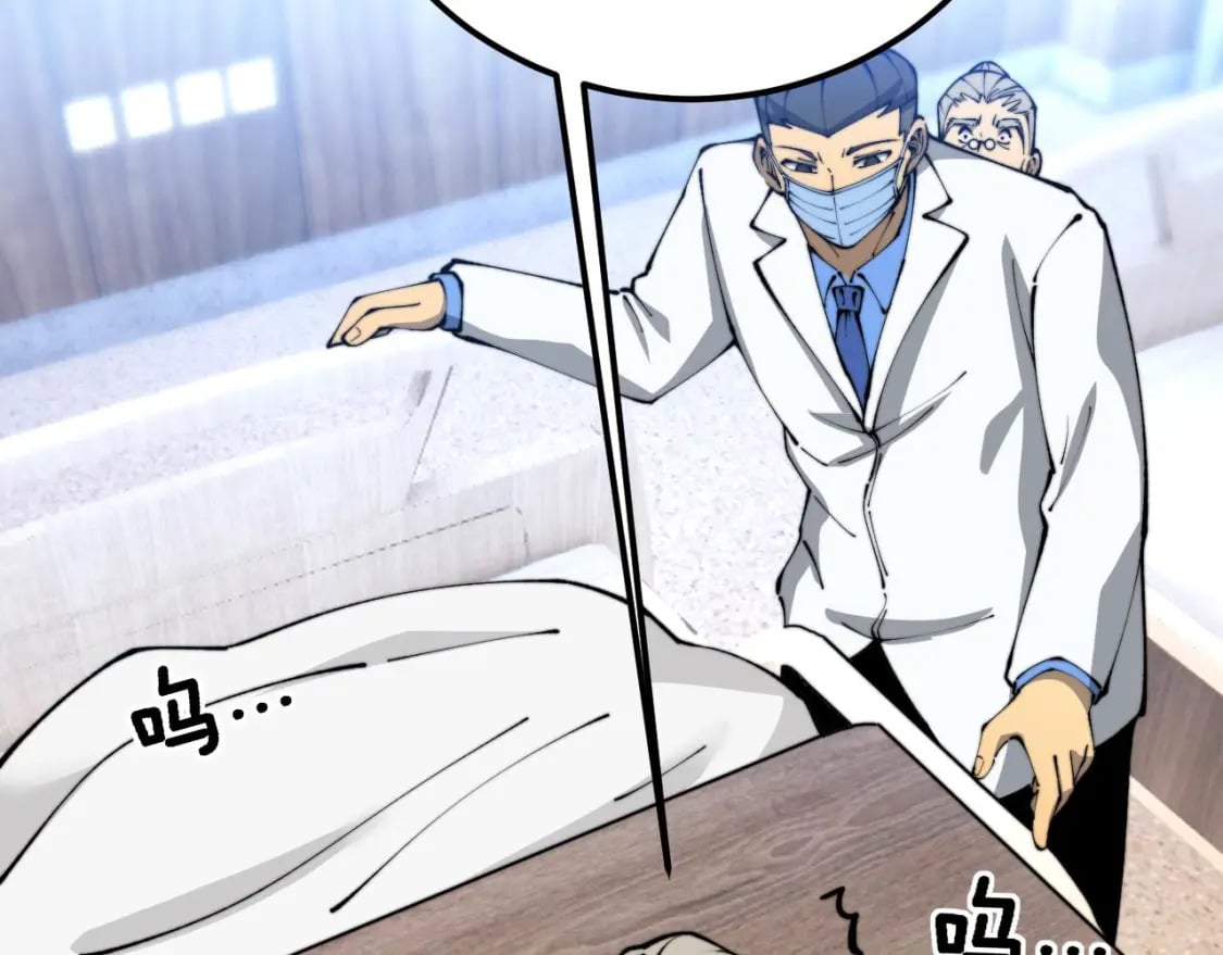 第425话 心中有鬼78