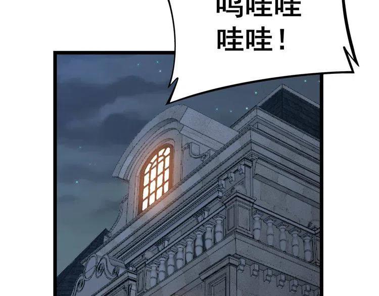 第236话 诱惑你117