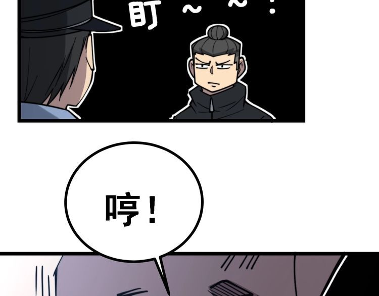 第220话 小虫虫24